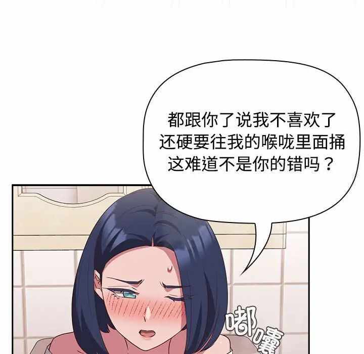 第38张