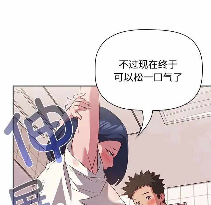 第46张