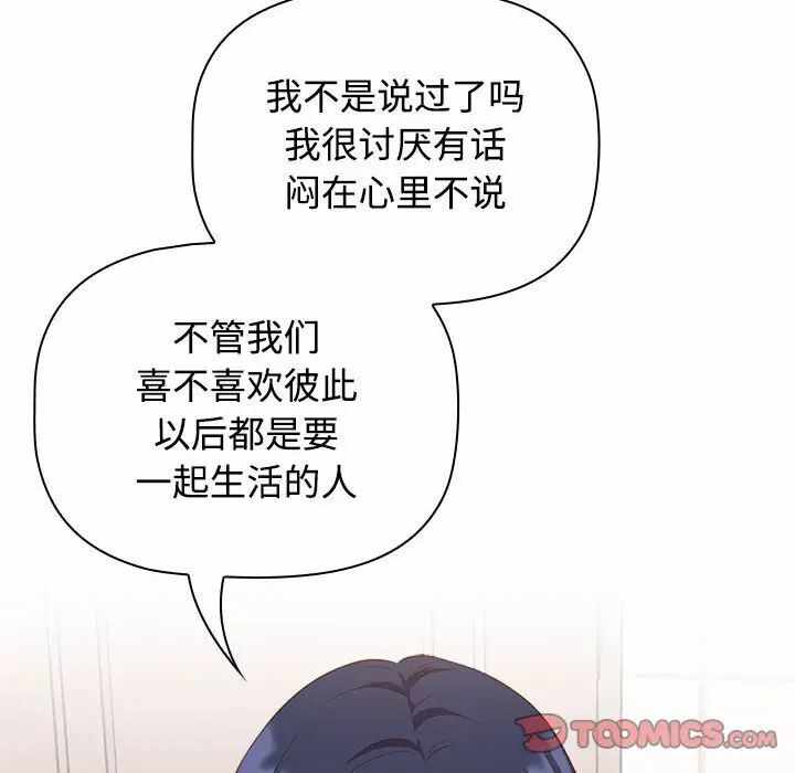 第48张