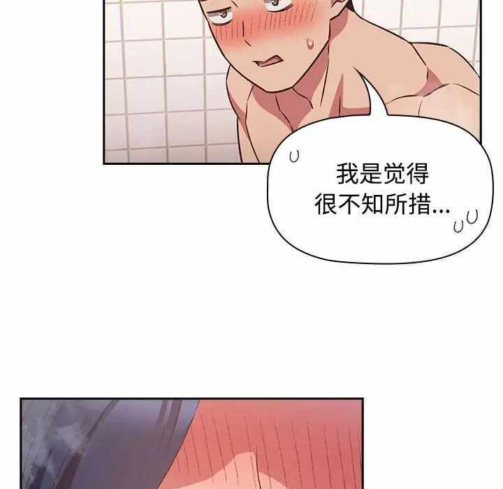 第52张