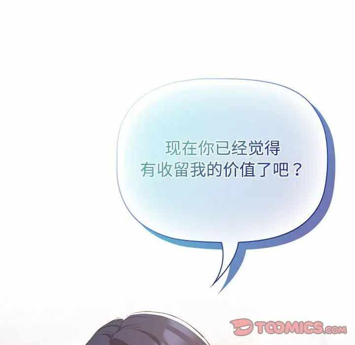 第54张