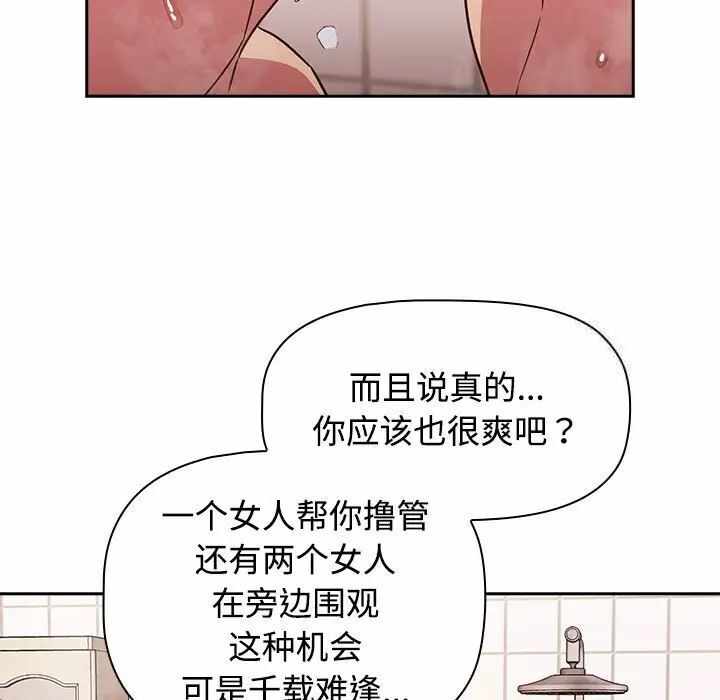 第61张