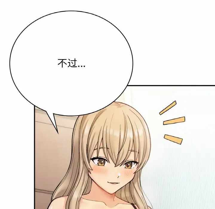 第112张