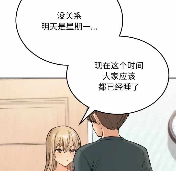 第125张