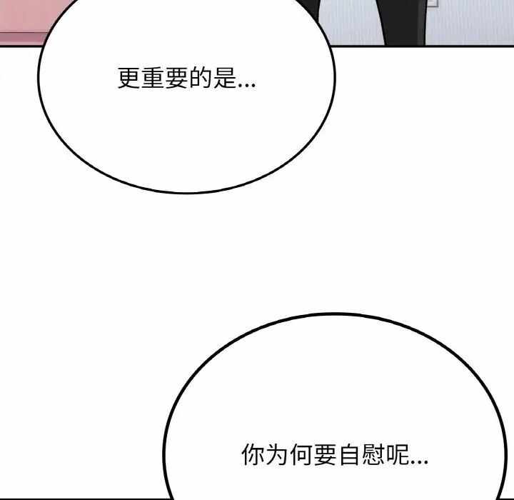 第130张