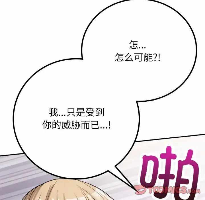 第140张