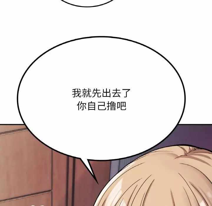 第147张