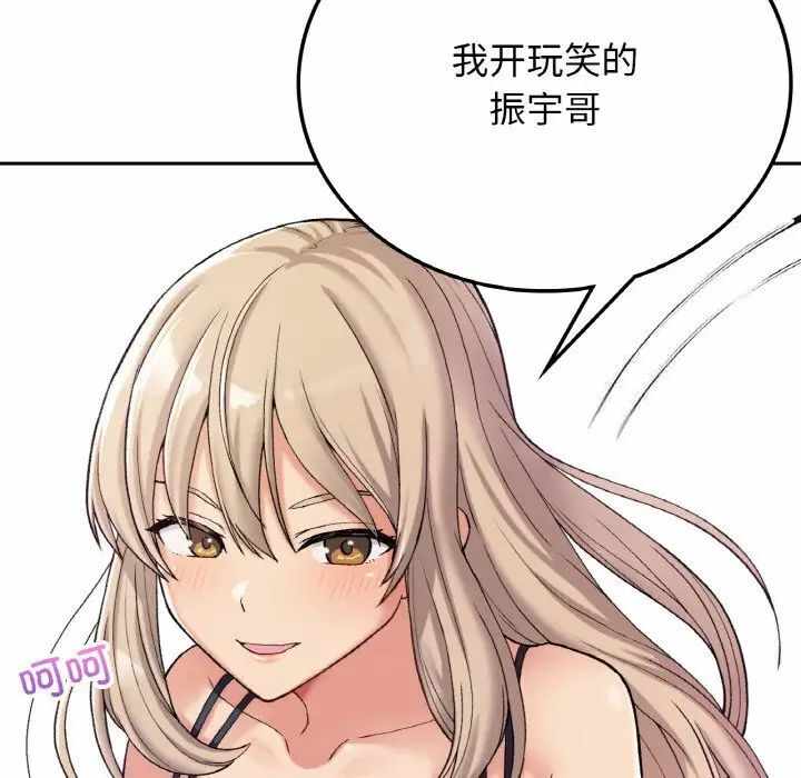 第159张