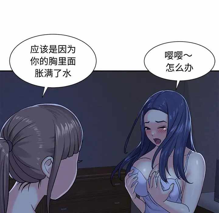 第86张