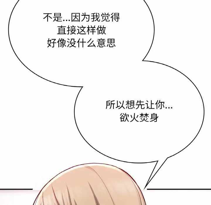 第42张
