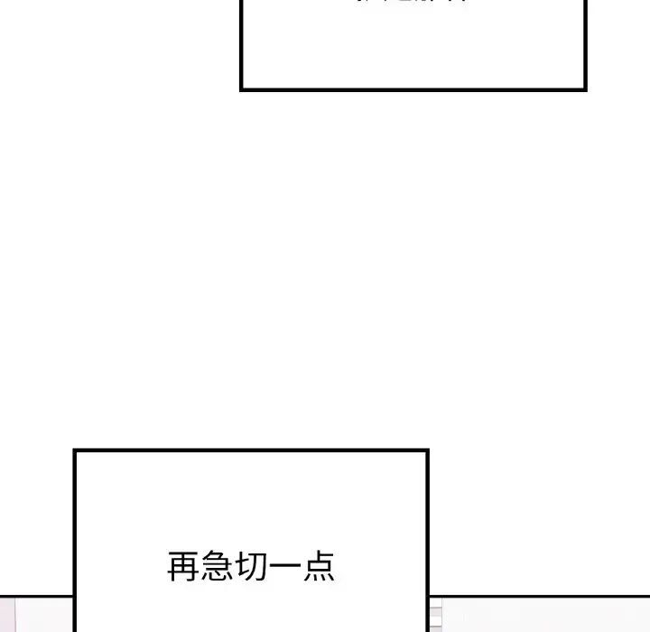 第103张