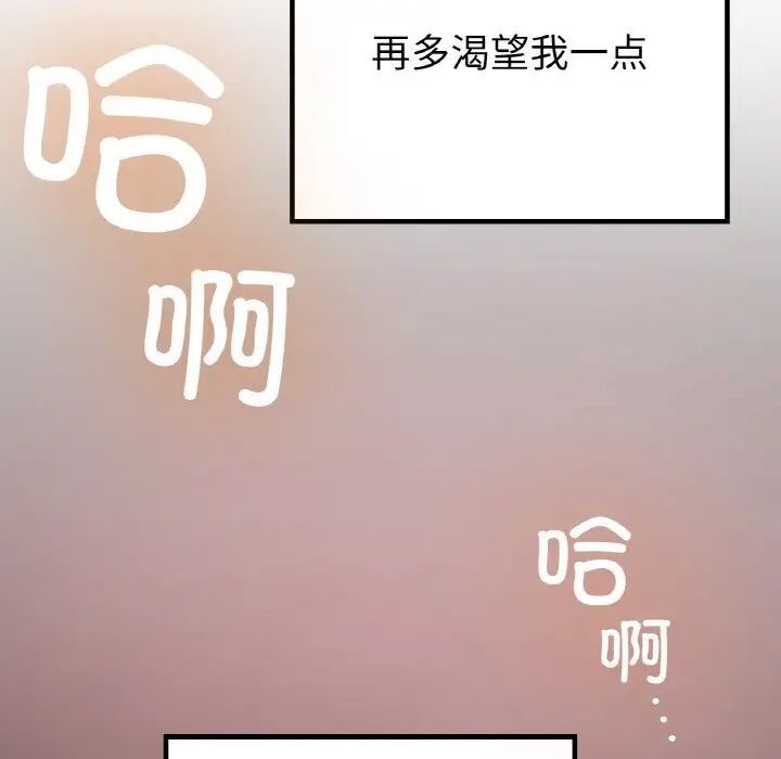 第109张