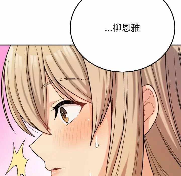 第117张