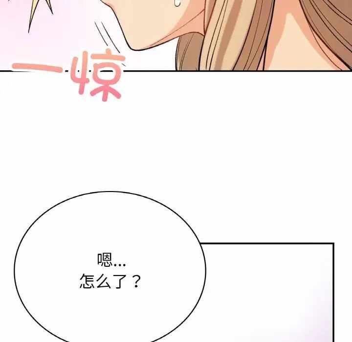 第119张