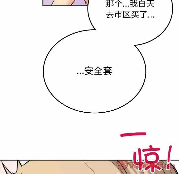 第123张