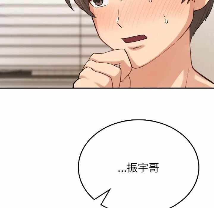 第132张