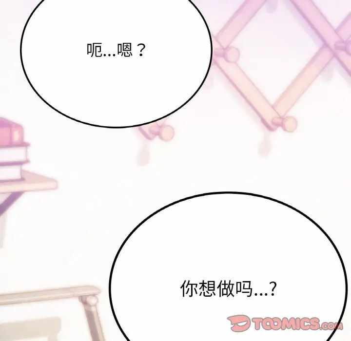 第136张