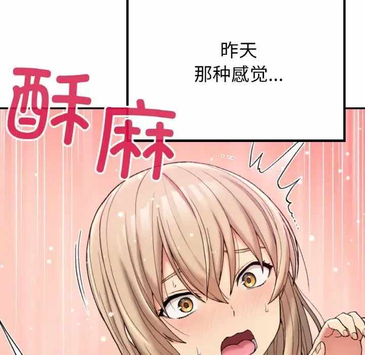 第161张