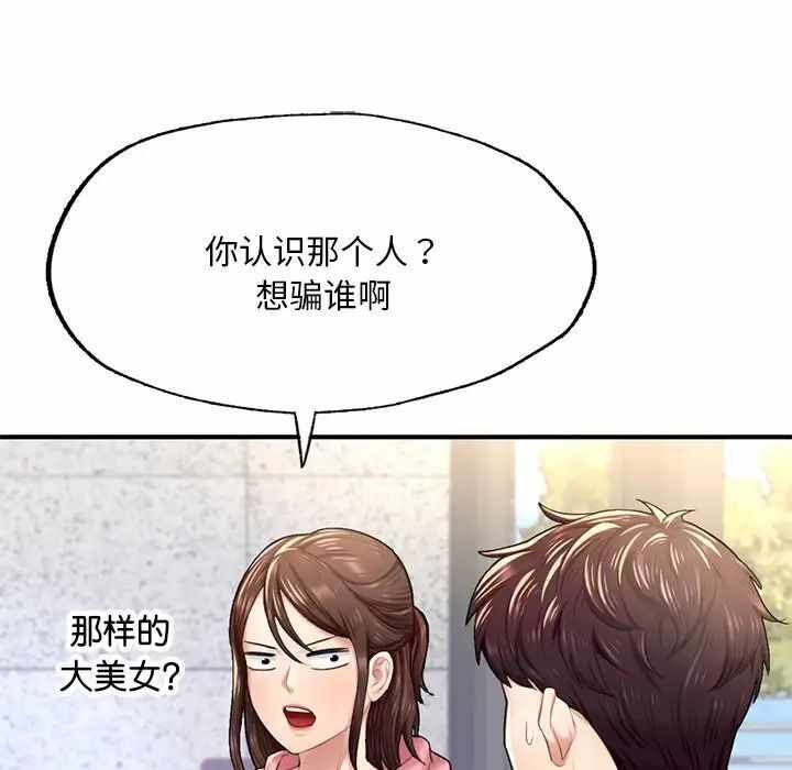 第120张