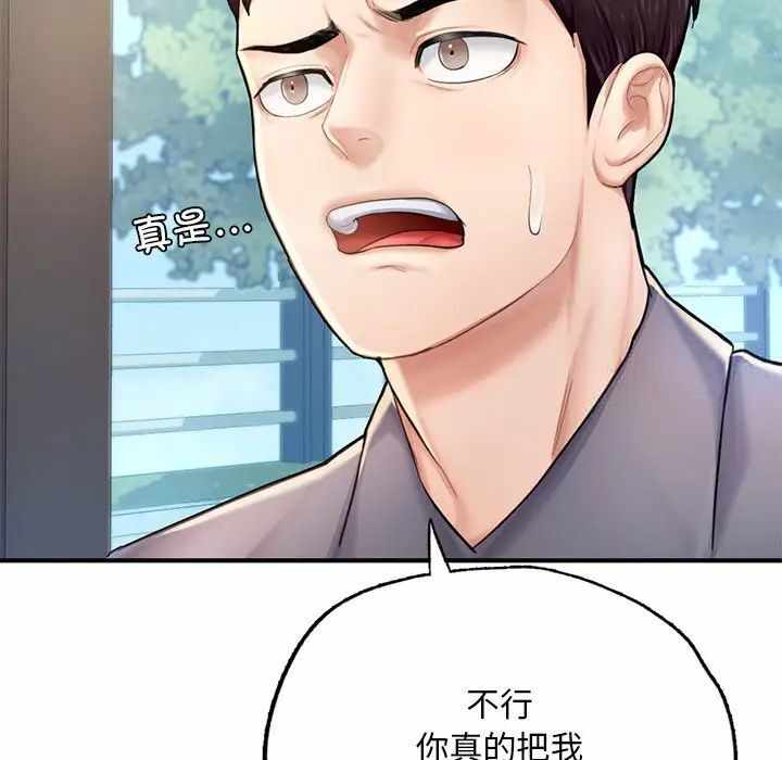 第144张