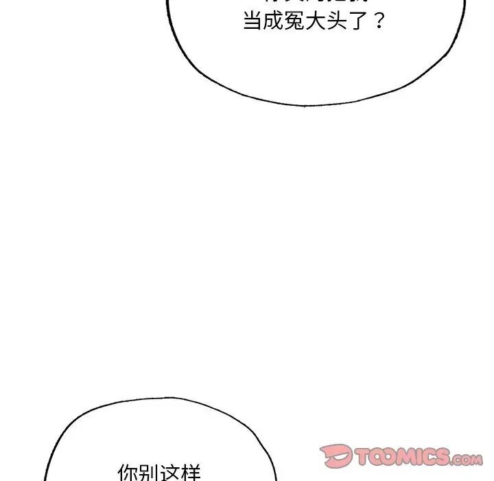 第146张