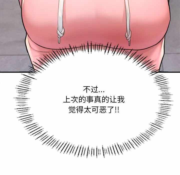 第47张