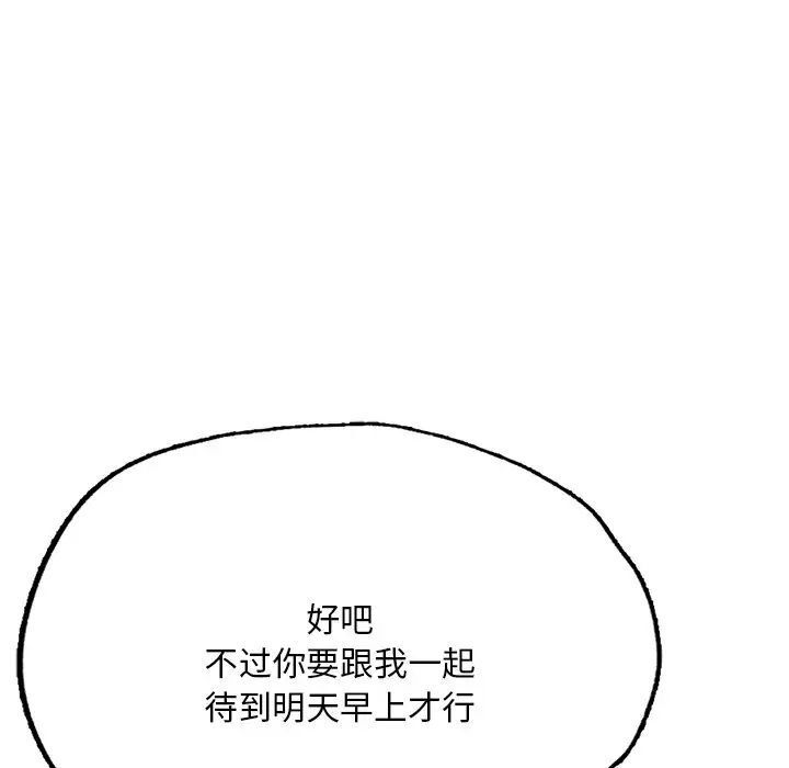 第49张