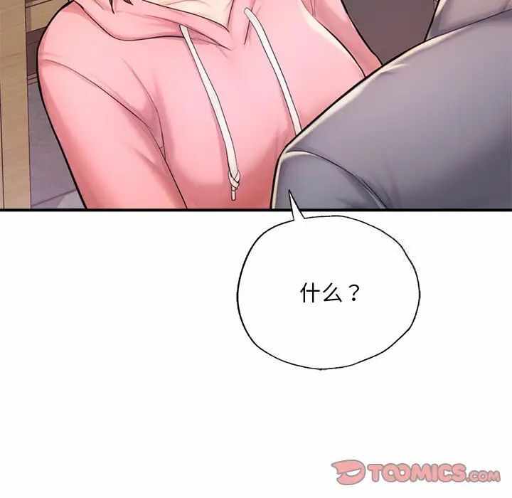 第57张