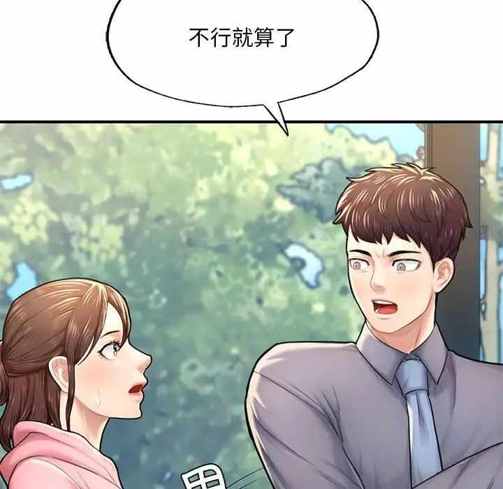 第63张