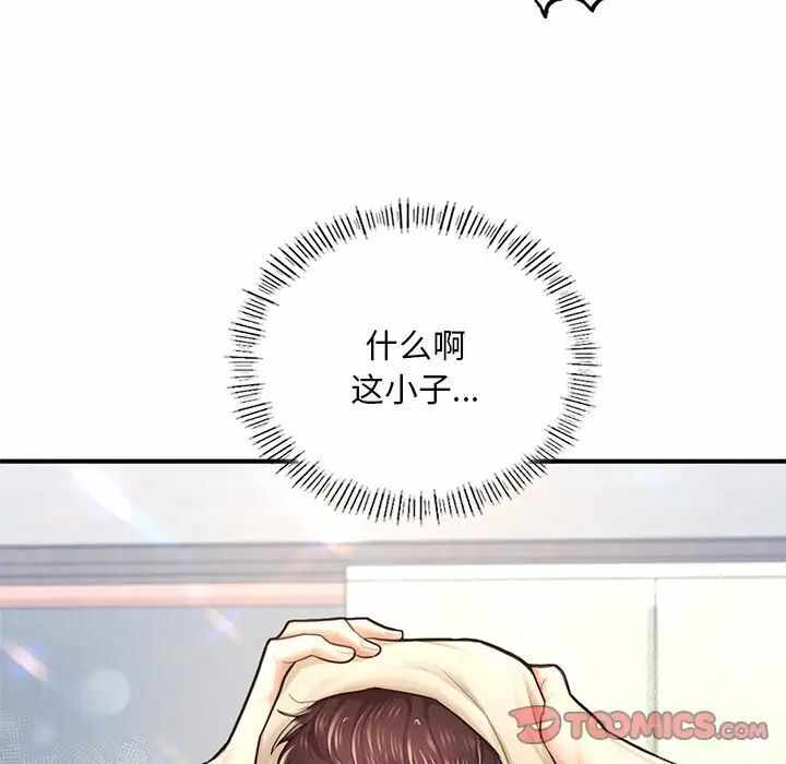 第82张