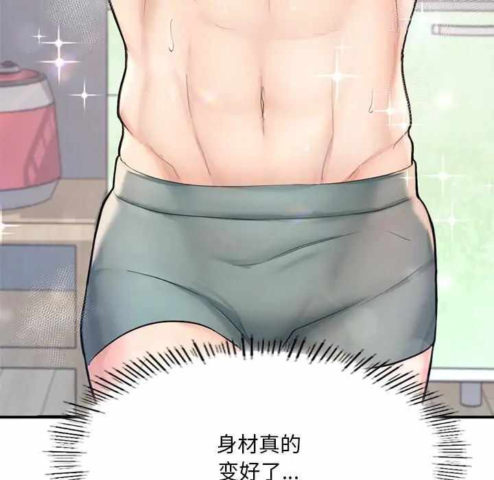 第87张