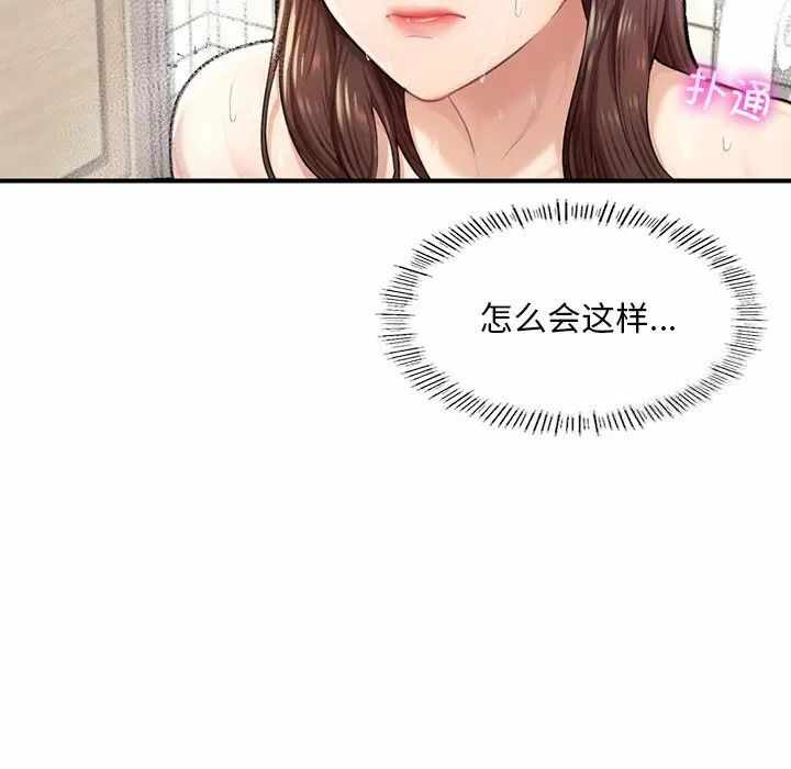 第116张