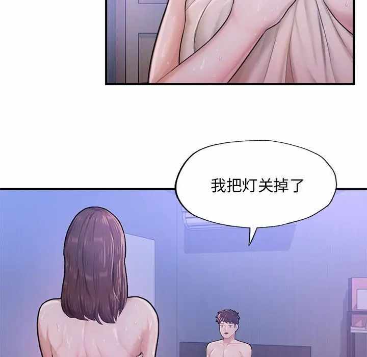 第139张