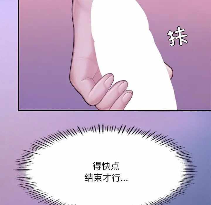 第48张