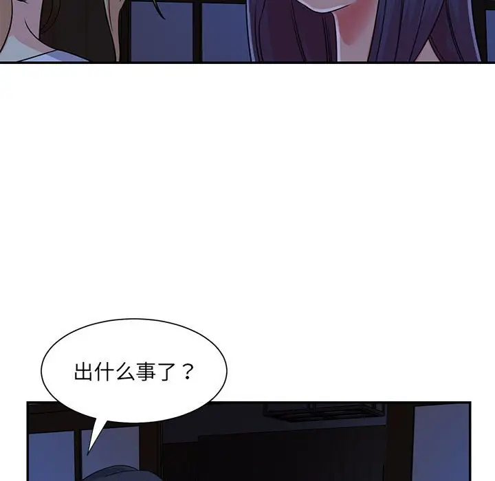 第37张
