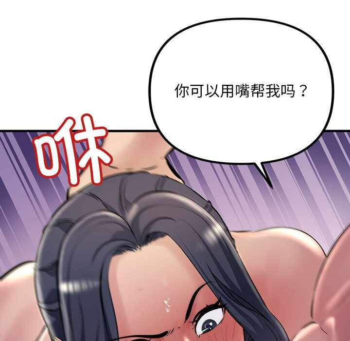 第81张