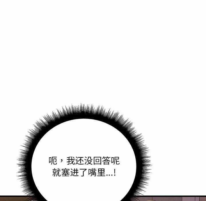 第85张