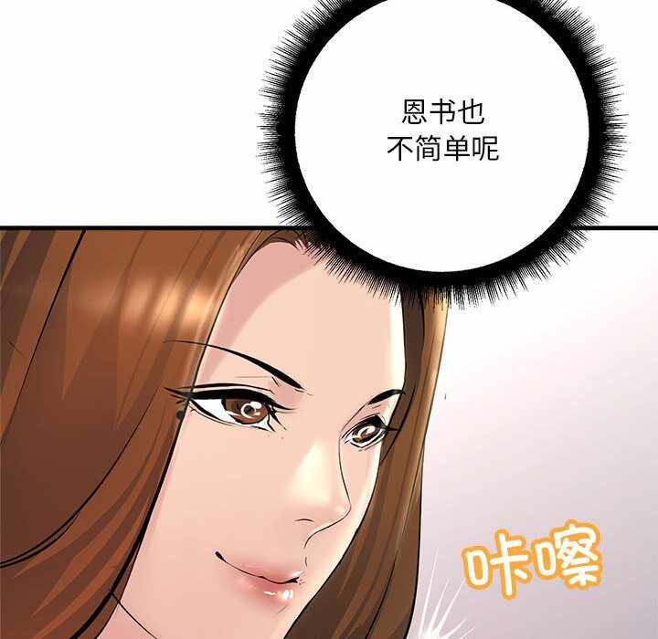 第48张