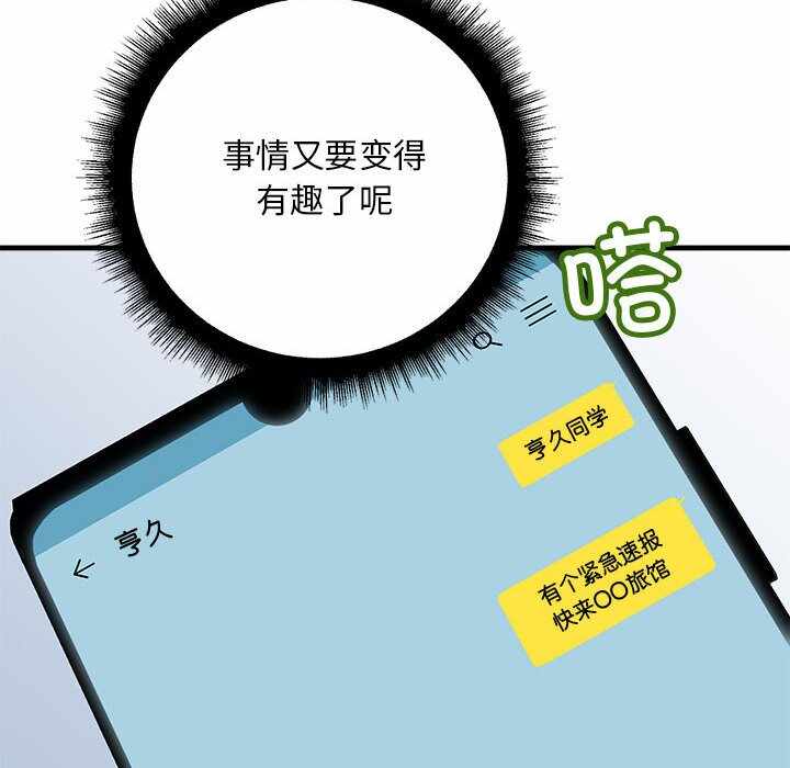 第52张