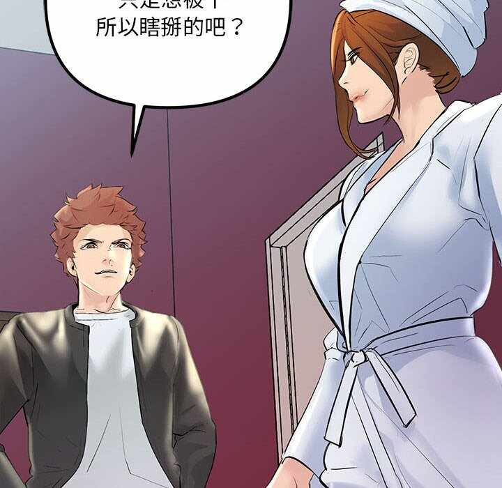 第83张