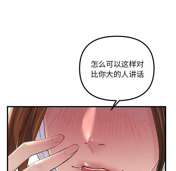 第88张