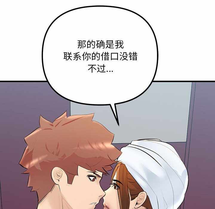 第92张