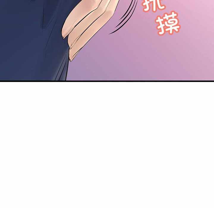 第99张