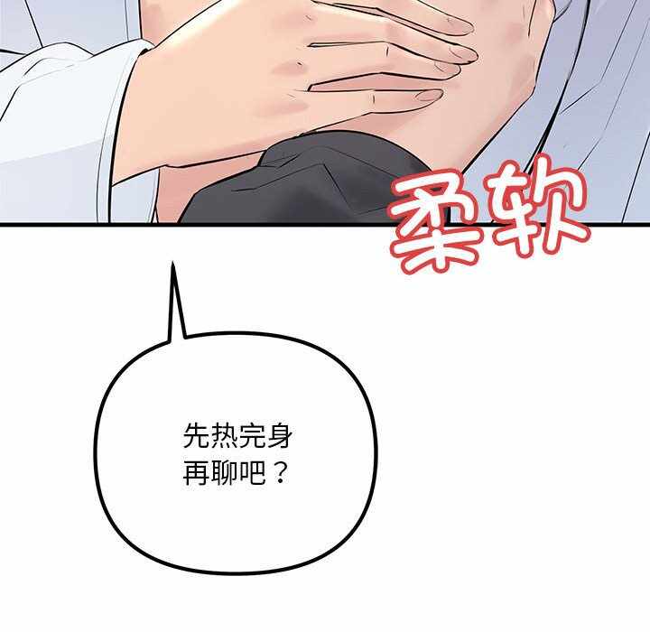 第106张