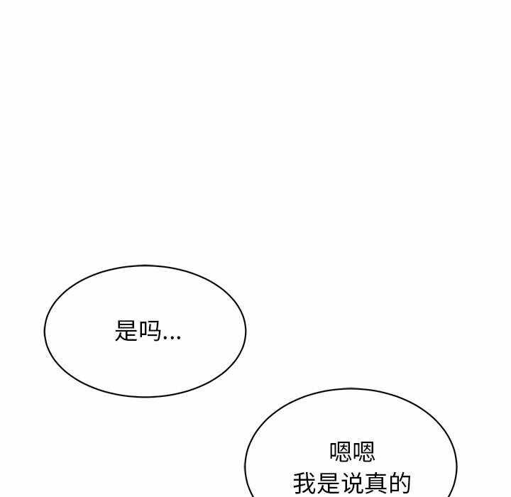 第80张