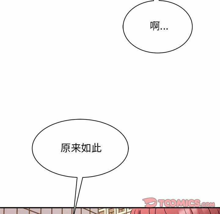 第56张