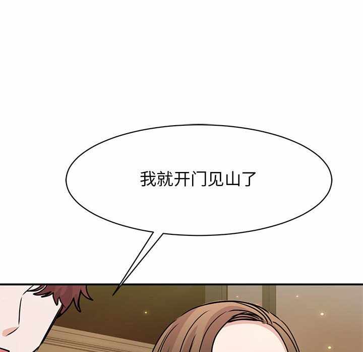 第90张