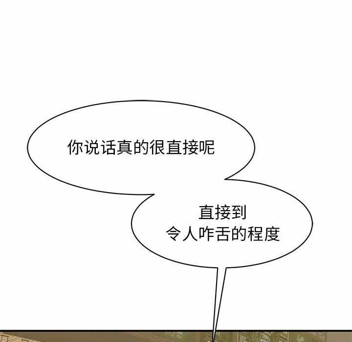 第97张