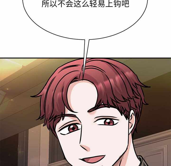 第113张