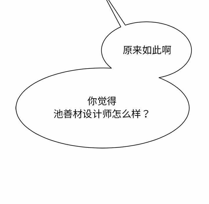 第157张